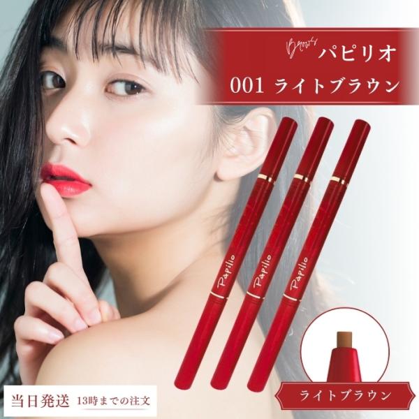 focus-online-store_a-