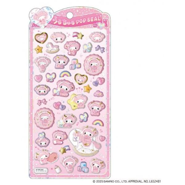 fairy-record_4550451317845-