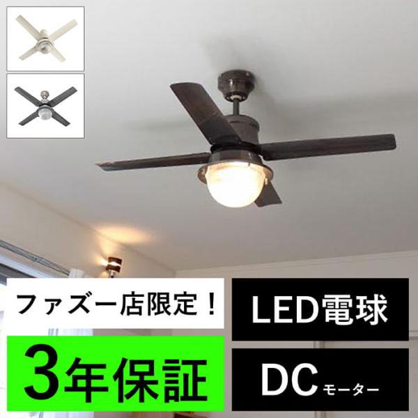 HERMOSA（ハモサ） 長期保証 VENICE(ヴェニス42インチ)CF42-DC003SV +