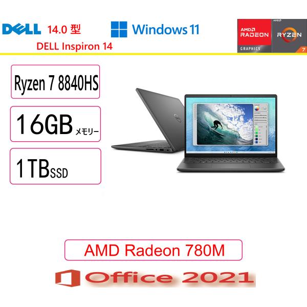 DELL（デル） ノートパソコン DELL Inspiron 14 Ryzen 7 8840HS・16GB