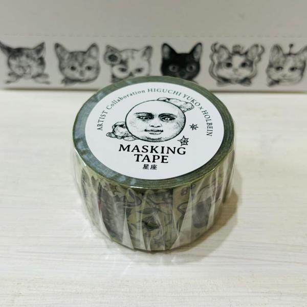 ホルベイン ヒグチユウコ 2024コラボ・マスキングテープ 星座