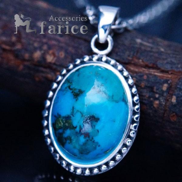 Indian Jewelry 天然石 ターコイズ装飾 縁取り銀の玉飾りデザイン