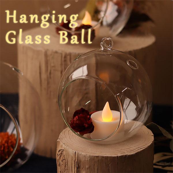 カメヤマキャンドル ハンギンググラスボール（耐熱ガラス キャンドル