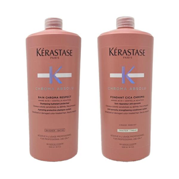 ケラスターゼ（KERASTASE PARIS） 〈セット〉 CA バンクロマプロテクト