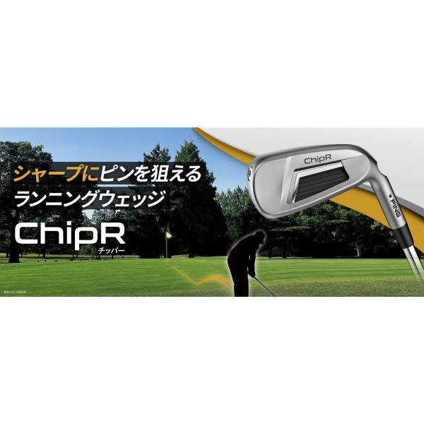 PING（ピン） ChipR ウェツジ スチール 単品 右用 33インチ ライ角