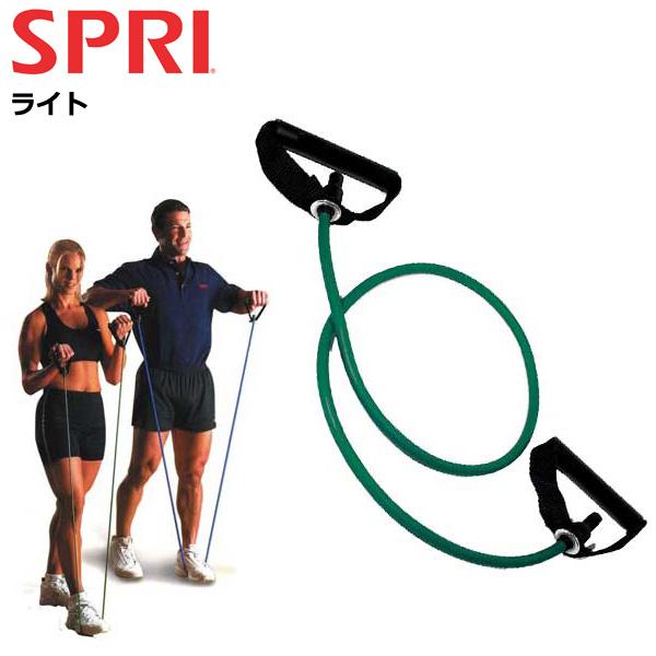 エクサチューブ ライト グリーン トレーニングチューブ SPRI スプライ