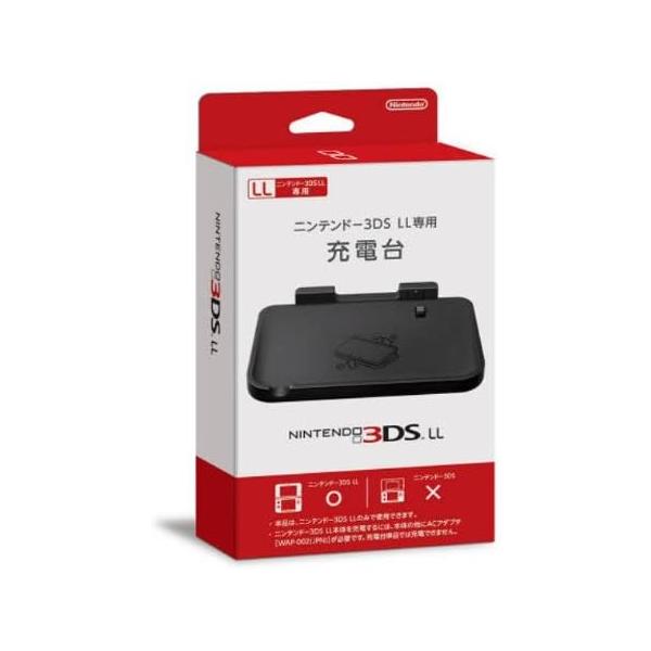 新品 ニンテンドー3DS LL専用充電台 nintendo 任天堂 純正品 正規品