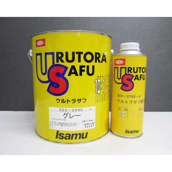 ウルトラサフ グレー (黄缶)4kg+専用硬化剤(400g) セット / イサム