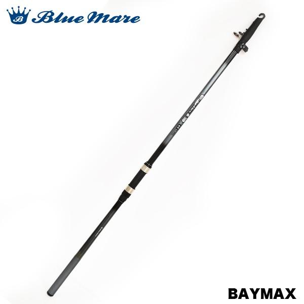 ブルーマーレ ベイマックス磯 3-530遠投 磯竿 波止竿 磯釣り ウキ釣り