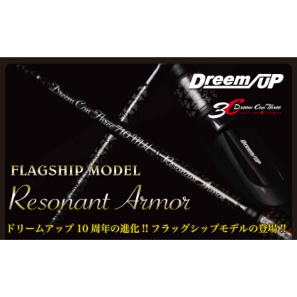 ドリームアップ ドリームコンスリー 810H RA 大型便A 2024年新製品