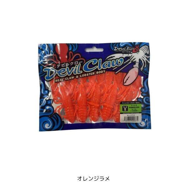 One Knack（ワンナック） デビルクロー オレンジラメ 爆買