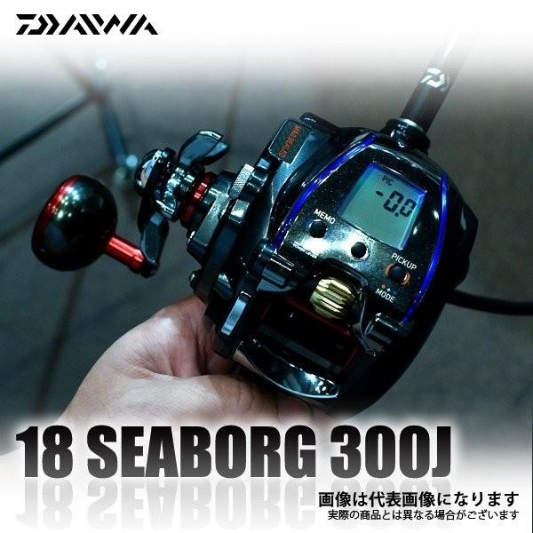 DAIWA（ダイワ） 18 シーボーグ 300J 右巻き ライン無し 電動リール
