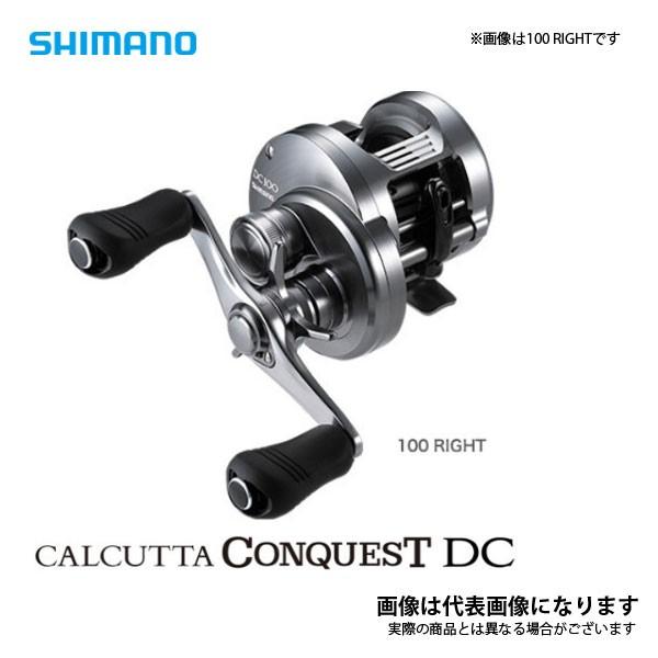シマノ カルカッタ コンクエスト DC 100HG 右 (リール) 価格比較