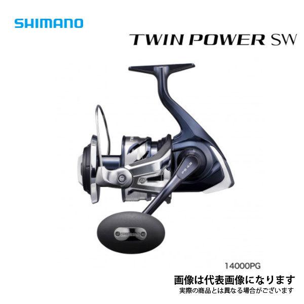 シマノ ツインパワー SW 14000PG (リール) 価格比較 - 価格.com