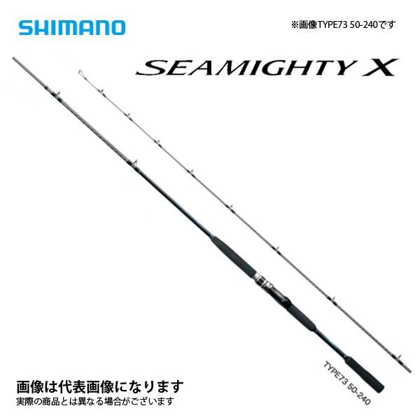 シマノ シーマイティ X TYPE64 50-240 (ロッド・釣竿) 価格比較 - 価格.com
