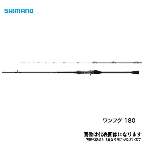 シマノ（SHIMANO） 21 ベイゲーム 湾フグ 180 2021新製品 大型便A