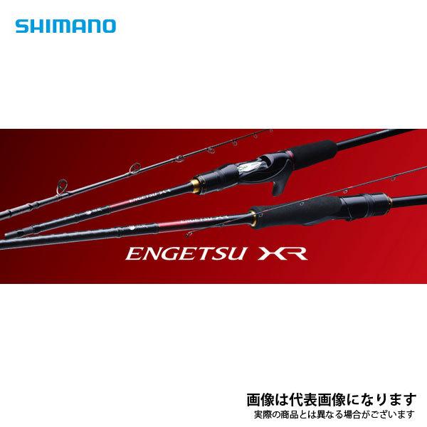 シマノ 炎月XR N-B610ML-S/LEFT (ロッド・釣竿) 価格比較 - 価格.com