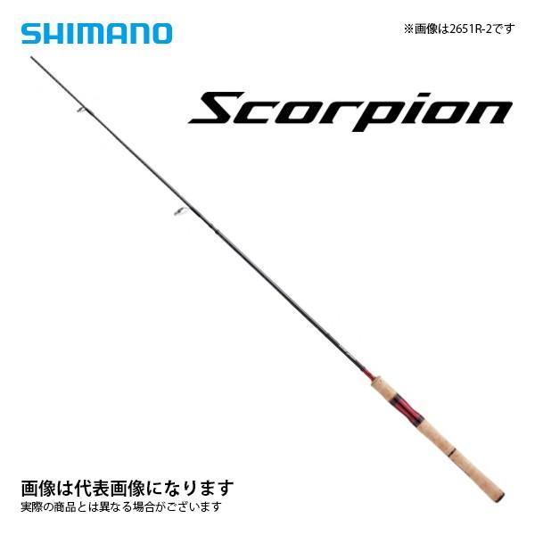 シマノ スコーピオン 2832RS-2 (ロッド・釣竿) 価格比較 - 価格.com