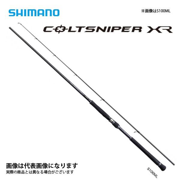 シマノ コルトスナイパーXR S106H/PS (ロッド・釣竿) 価格比較 - 価格.com
