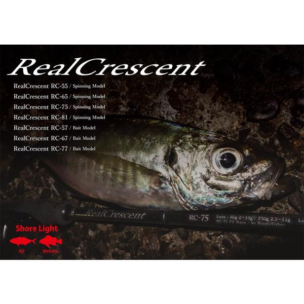 fishingshopseacret_rc-81