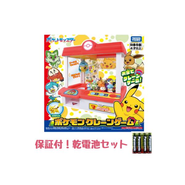 fishing-akari_4904810299165