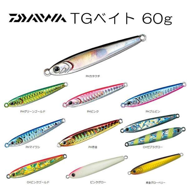 DAIWA（ダイワ） TGベイト 60g【メール便可】 : いのまた釣具店 Yahoo