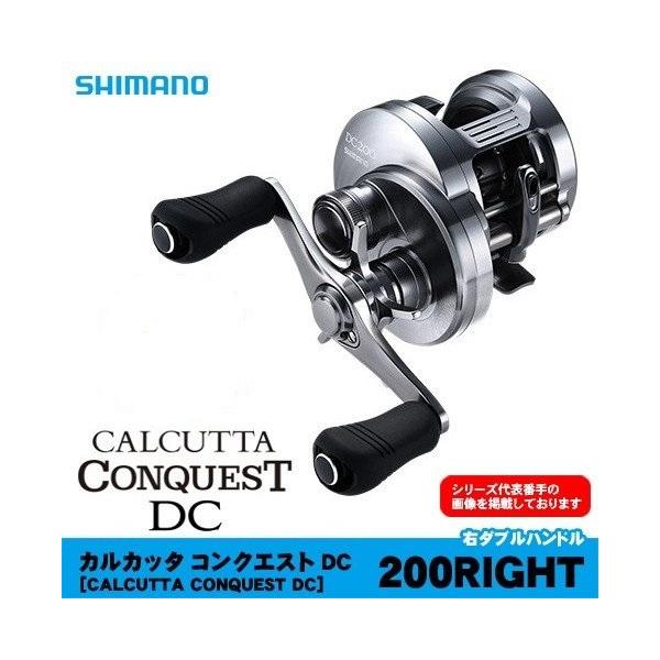 fishing-sagamiya_4969363039781