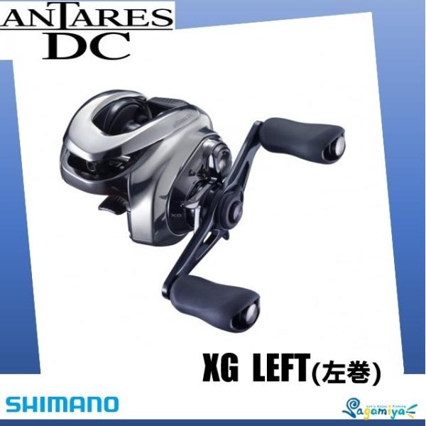 シマノ（SHIMANO） 21アンタレスDC XG 左ハンドル : フィッシング相模