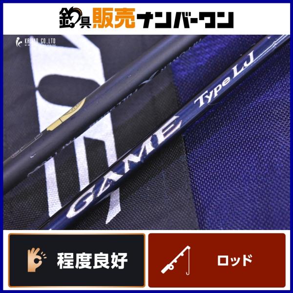 fishing-shop-kaisyo_fa05719