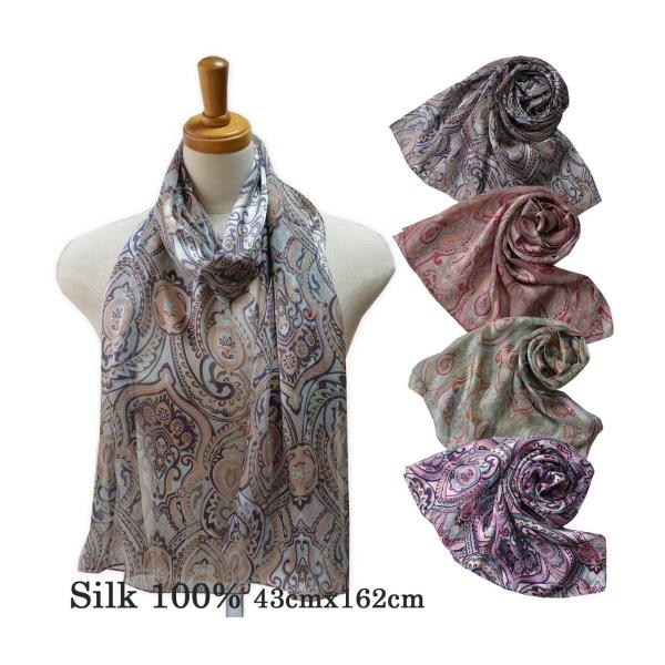 fjc-scarf_ss622