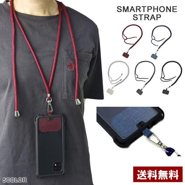 FLAG ON CREW スマホストラップ 肩掛けショルダー ネックストラップ