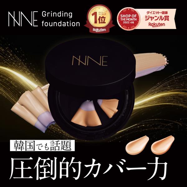 フロムココロ 爆買 本品 ニードルファンデ 美容針 ファンデーション