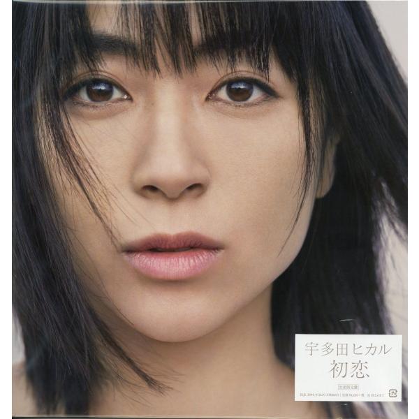 レコード】宇多田ヒカル - 初恋 (生産限定アナログ盤) 2xLP US 2018年
