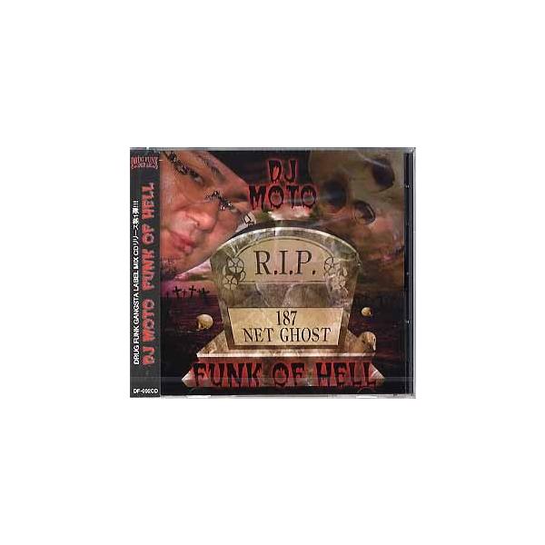 DJ MOTO - FUNK OF HELL CD JAPAN 2004年リリース : フリークス