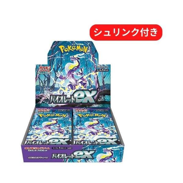 ポケモンカードゲーム 即日配送 新品未開封 バイオレットex BOX