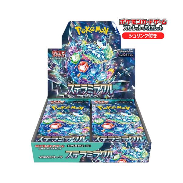 free-world_cardbox-p-034