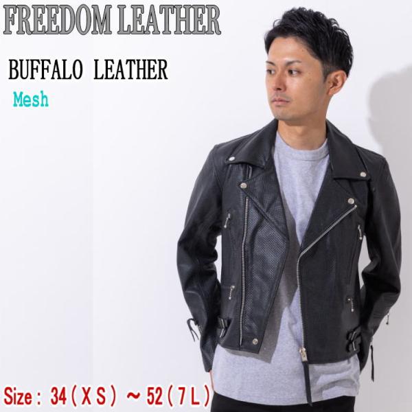 freedom1956_pb-0208