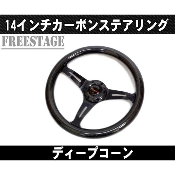 14インチ ステアリング ハンドル JDM スタンス ヘラフラ アベニュー