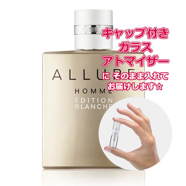 CHANEL（シャネル） [Petite香]お試し香水 原材料/[増量2倍