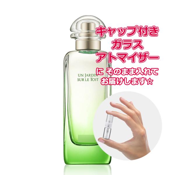 HERMES（エルメス） [Petite香]お試し香水 原材料/エルメス 香水 屋根