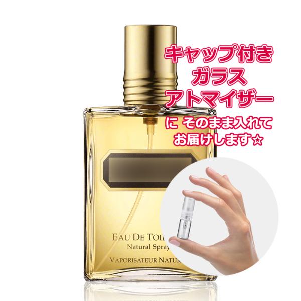 ARAMIS（アラミス） [Petite香]お試し香水 原材料/aramis 香水