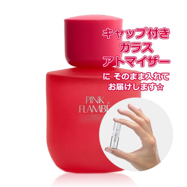 freestyle-cosme_atom-4121