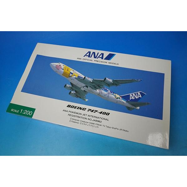 1/200 B747-400 ANA ポケモンジェット インターナショナル JA8962