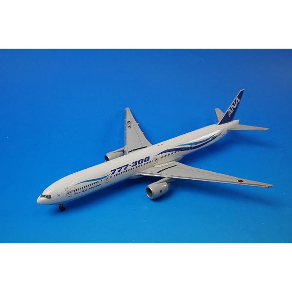 freestyle-hobby_9220610010102