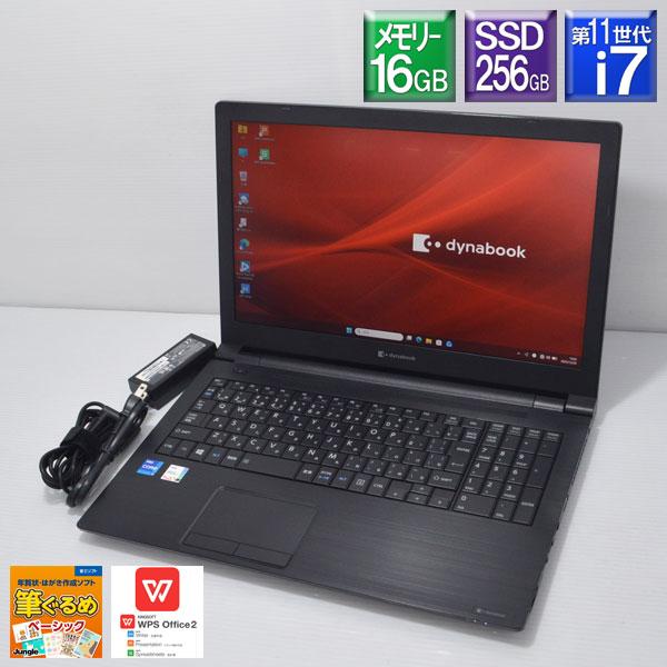 dynabook B 程度良好□dynabook B65/HS A6BCHSAAMM21 Core i7 1185G7