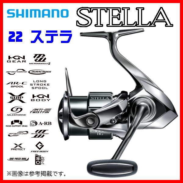 シマノ（SHIMANO） 爆買 送料無料 22 ステラ 4000XG リール スピニング