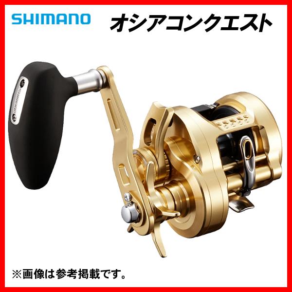 シマノ（SHIMANO） ( 只今 欠品中 ) 送料無料 23 オシアコンクエスト