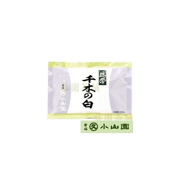 丸久小山園 抹茶 千木の白100g×4袋 抹茶 宇治 丸久小山園 五十鈴 40g