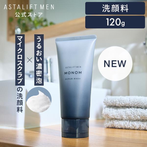ASTALIFT MEN（アスタリフト メン） アスタリフト メン モノム