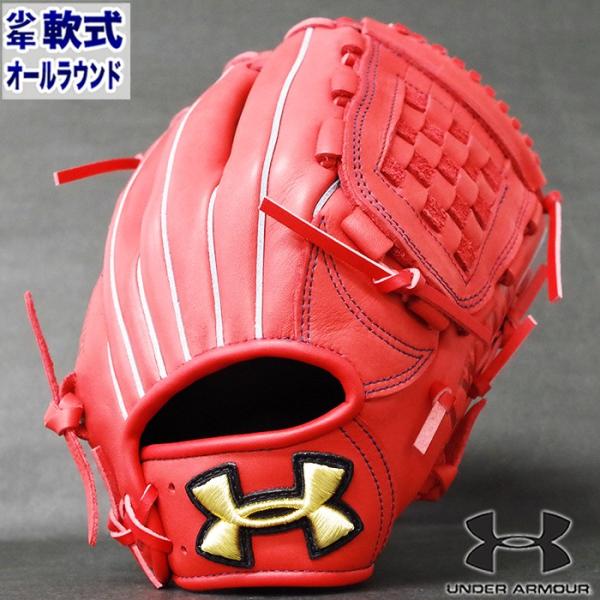 少年軟式 グラブ UA I WILL オールラウンド アンダーアーマー(UNDER